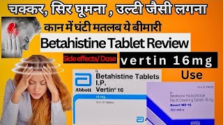 Betahistine tablet  Betahistine tablet ip vertin 16 uses  Vertin 16 mg tablet usesSMpharmacy [upl. by Areit835]