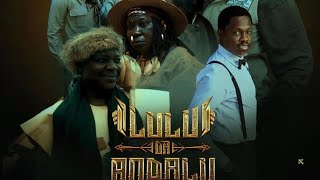 LULU DA ANDALU Episode 24 Season 2 with English subtitles  Latest Nigerian Series Film [upl. by Lusar464]