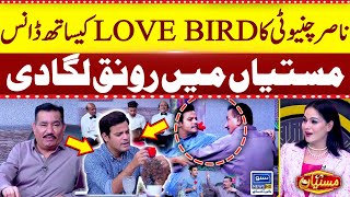 Nasir Chinyoti Dance With Love Bird  Mastiyan  Veena Malik [upl. by Naaitsirhc]