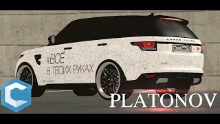 MTA CCDplanet Range Rover SVR Sergun [upl. by Hazard618]