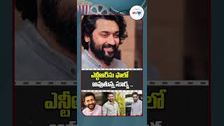 War 2 Movie Updates  Jr NTR  Surya  Hrithik Roshan [upl. by Ahtamas]