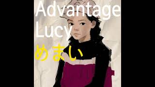 Advantage Lucy  めまい [upl. by Gnex]