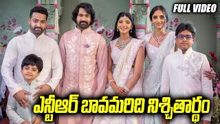 Narne Nithin Engagement Full Video  Jr NTR  Venkatesh  TFPC [upl. by Weylin]