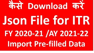 How to Download Pre filled Json File to File ITR with JsonUtility I AY 202122 I CA Satbir Singh [upl. by Nnaylrebmik325]