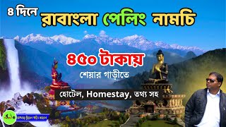 The Ultimate Travel Guide to Pelling Ravangla Namchi In 4Days Sikkim tour 2023Travel Volg52 [upl. by Eugenio]