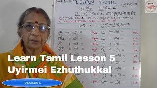 Learn Tamil through English  Simple Words 02 [upl. by Placia984]