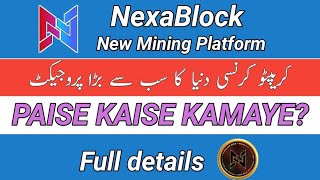 Nexa Block cryptocurrency  nexa cryptocurrency  earning app New 2024  Nexa Block app [upl. by Olag628]