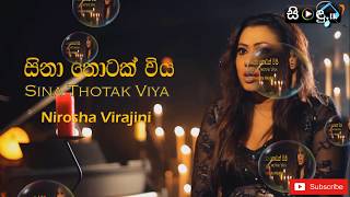 Sina Thotak Viya  Nirosha Virajini  Sinhala Song [upl. by Akkim]