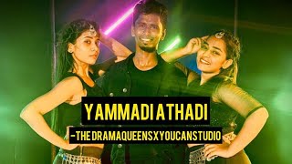 Yemmadi  Official Music Video  Shariq  Kuhasini  DK Dinesh Kumar [upl. by Stormy]