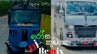 Rosa Kudayaka  Dj sinhala song   රෝස කුඩයක [upl. by Almena45]