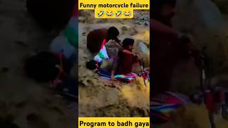 Pakistani BoysFunnyMotorcycle StuntGoesWrong inRiverfunnyvideos pakistanifails motorcyclefail [upl. by Navek]