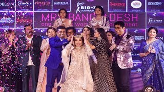 Munzarin Mahbub Abani wins first Mrs Bangladesh title [upl. by Kiyoshi]