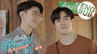 REACTION You’re My Sky The Series จุดหมายคือท้องฟ้า  EP1  IPOND TV [upl. by Rutan]