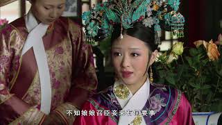 Empresses in the Palace 2011 E01 WEB DL 4k H265 10bit AAC AIU [upl. by Pearce]