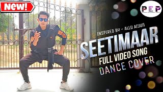 Seeti Maar  Dance Cover  Allu Arjun  DJ  Prachurjya Entertainments Presents [upl. by Puiia]