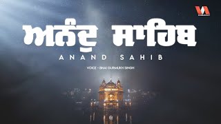 Anand Sahib ਅਨੰਦੁ ਸਾਹਿਬ आनंद साहिब  Daily Nitnem Path • Shabad Leen [upl. by Enelrak]