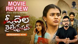 ODELA RAILWAY STATION  ADA DEII  TELUGU MOVIE  TAMIL REVIEW  Vaaila Sani [upl. by Nicky115]