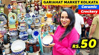 Gariahat Crockery Market  ভাবাই যায়না মাত্র 50 টাকায় 😱 Gariahat Ceramic Market in Kolkata [upl. by Urissa847]