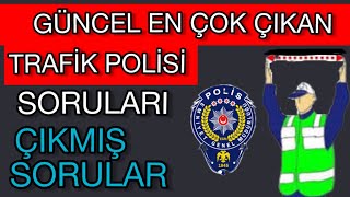 EHLİYET SINAVI TRAFİK POLİSİ SORULARINI ÇÖZÜYORUZ  TRAFİK DERSİ  TRAFİK SORULARI  TRAFİK POLİSİ [upl. by Nyliuqcaj]