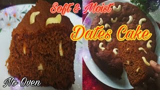 Dates Cake Moist Dates Cake  ഈത്തപ്പഴം കേക്ക് Perfect Dates Cake Recipe in Without Oven [upl. by Enialb234]