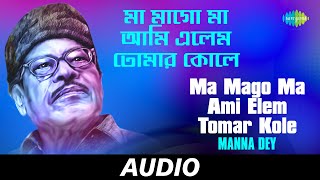 Ma Mago Ma Ami Elem Tomar Kole  Chayanika  Manna Dey  Suparnakanti Ghosh  Audio [upl. by Sancho]