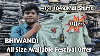 3 Shirt मिलेगा मात्र 1049 में Festival Offer Bhiwandi Nandani Garment RKS Official Vlog [upl. by Meda]