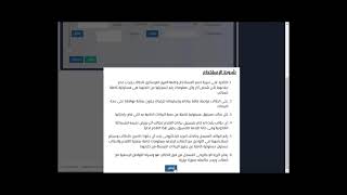 التقدم والقبول بجامعة الأهرام الكندية [upl. by Asillim]