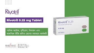 Rivotril 025 mg Tablet I Product Information I Radiant Pharmaceuticals Limited [upl. by Ahsiad963]