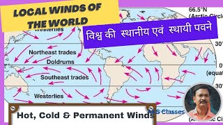 Local Winds of the World l विश्व की स्थानीय पवने l Hot Cold and Permanent winds l Geography [upl. by Arraeit]