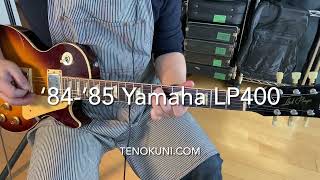 8485 Yamaha LP400 [upl. by Monagan]