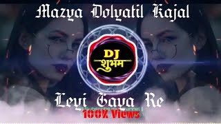 Mazya Dolyatil Kajal Leyi Gaya Re  Tapori Dj Mix Song  Dj Shubham Music [upl. by Ahsad609]