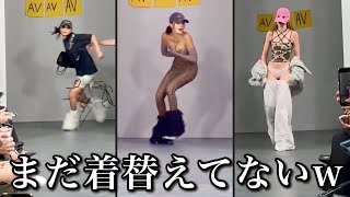 【面白ファッションショー】トップモデル達のクセが凄い！「奇抜なランウェイ」パート5  Funny Fashion Show Compilation Part5 [upl. by Tteragram]