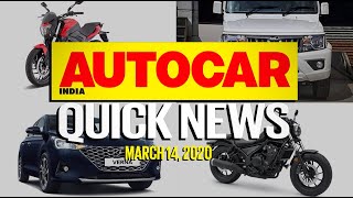 Verna Facelift Dominar 250 Price BS6 Bolero Facelift and more  Quick News  Autocar India [upl. by Aristotle]