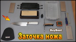 Заточка ножа из дамасской стали точилкой quotКостыльquot  Hapstone T1 на водном камне с Алиэкспресс [upl. by Siramed929]