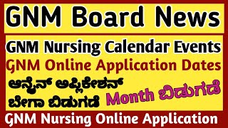 GNM Online Application Date Updates Karnataka 2024 ll GNM Nursing Calendar Events ll [upl. by Antipas124]