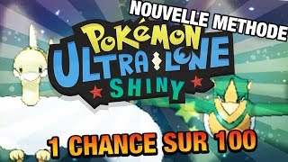 LA NOUVELLE METHODE DE SHASSE AUX SHINY  1 CHANCE SUR 100 [upl. by Mcculloch151]