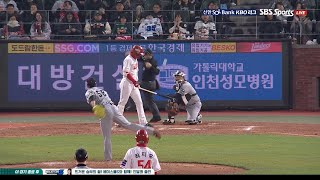 경기에 집중하느라 타임요청을 못본 한화 박상원  328  2024 신한 SOL뱅크 KBO 리그  KBO 모먼트  야구 [upl. by Nauqes]