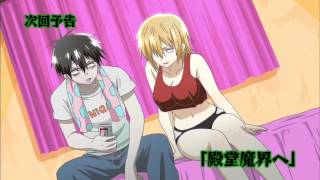 Blood Lad Episode 4 Preview HD [upl. by Leruj]