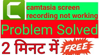 camtasia screen recorder not working screen recorder not working windows10 camtasiascreenrecorder [upl. by Annaeirb155]