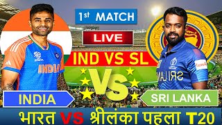 🔴Live India vs Sri Lanka 1st T20 2024  IND vs SL 2024 indvssl cricketlive [upl. by Brey]