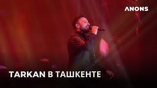 Концерт Tarkan в Ташкенте 2023 tarkan Tarkan [upl. by Easlehc704]