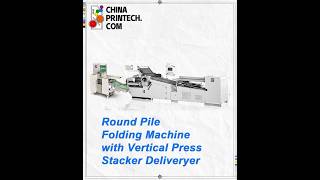 chinaprintech Highspeed Round Pile Folding Machine with Vertical Press Stacker Delivery [upl. by Lednar]