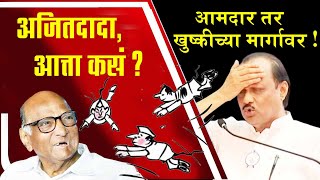 आधी शरद पवारांना सोडले आता राजकारणातूनच पळाले  left Sharad Pawar now ran away from politics [upl. by Bramwell]