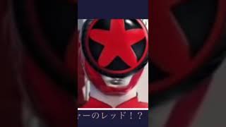 ブンブンジャー レッド！？スーパー戦隊ネタバレ最新情報ネタバレ スーパー戦隊 最新情報 ブンブンジャー [upl. by Kimmy]