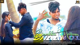 Ni Enaku Mattum Than Dee  Promo  Gana Sakthi Love Song [upl. by Cavanagh]