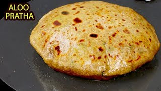 इस सीक्रेट को जान कर आपके आलू के पराठे कभी नहीं फटेंगे  Perfect Aloo Paratha No fail Paratha [upl. by Ylrebmek]