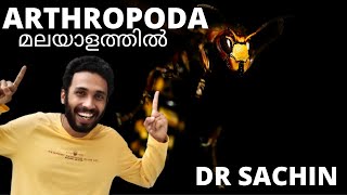 phylum arthropoda  malayalam  animal kingdom  class 11  knowledge vlogger  living fossil [upl. by Aser]