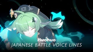 Huohuo Battle Voice Lines [upl. by Cleaves310]