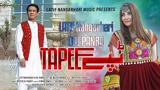 Tappy  Latif Nangarhari ft Gul Panra  Pashto New Song 2022  Official 4K Video [upl. by Kall950]