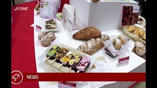 Nyûsu Show Patisserie amp Bakery Japan 2017 [upl. by Eatnwahs]